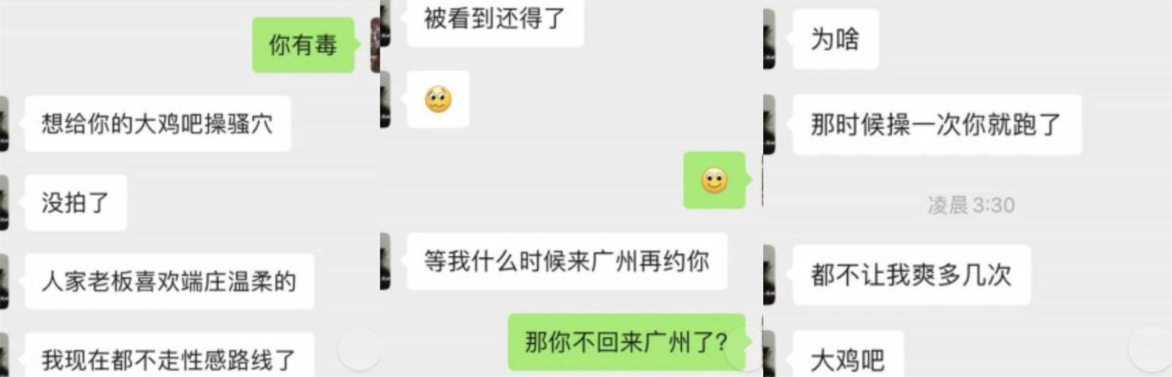 拿下夜场优质美女，为了业绩化身母狗跟金主口交啪啪
