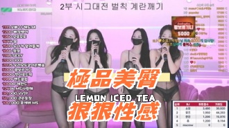 kbj-25020862極品美臀狠狠性感