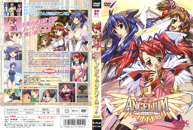 【动漫】天使 1~HODA-00004